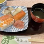 Kakinoha Sushi Tanaka - 