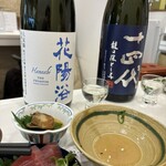 日本酒専門店 ますお - 