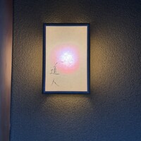 道人 - 