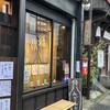 たつのや商店