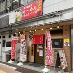 Akihabara Ramen Tenjinya - 外観