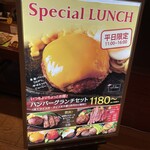 いしがまやハンバーグ - 