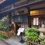 Takemura - 