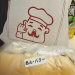 Fukuda Pan - あんバターが一番人気です