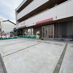 DAISHIN CAFE - 