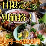 昭和食堂 - 