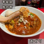 らー麺 つけ麺 おぐり - 