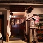 全国純米酒の店　伏見小料理店 - (2013.11)　4年前とびっくりするぐらい変わっていない