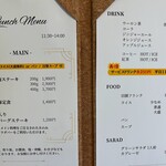 ステーキハウス 森吉 森のテラス - ランチセットドリンク