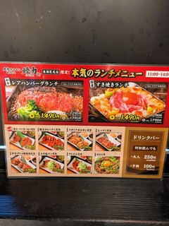 h Taishuu Horumon Yakiniku Kemuriki - 