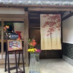 Hakkou Kafe Koharubiyori - 