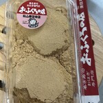 おふくろの店 - 料理写真: