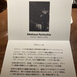 Beef Atelier うしのみや東京 - マテウスの略歴