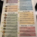 Indian Street Food & Bar GOND - 