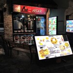 トルコ料理レストラン ヒサル - 