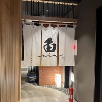 焼うおいし川  六本木凛華楼 - 