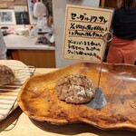 パリアッシュ - 