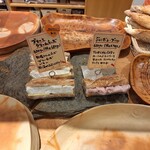 パリアッシュ - 