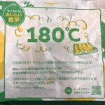 サブウェイ 東武草加ヴァリエ店 - 知りませんでした…