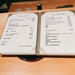 御料理 まつ山 - 