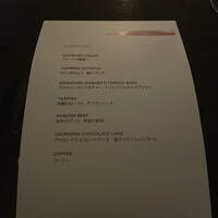 Scarpetta Tokyo - 