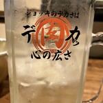 金町 肉流通センター - 