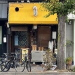 カレー専門店 ビィヤント - 年季の入った店舗