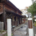 Takashimawanikafe - 石畳を歩いて店舗の敷地へ
