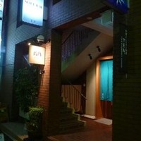 新月 - 
