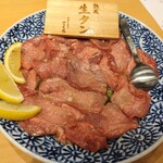 焼肉ホルモン ざくろ - 