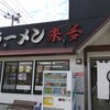 来夢 喜多方本店