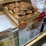 神戸牛のミートパイ - 店頭