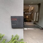 ZEN CAFE - 