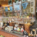 デリカクラシック - 