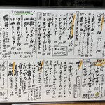 ニコ フラワーガーデン - 