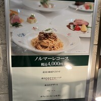 アルポルト・クラシコ そごう横浜店 - 