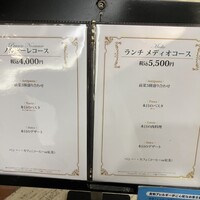 アルポルト・クラシコ そごう横浜店 - 