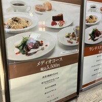 アルポルト・クラシコ そごう横浜店 - 