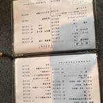 下諏訪 うなぎ小林 - 