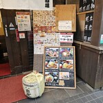 にぎわい酒場 居酒屋 万 - 