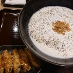 Binmugi Karuizawa Ten