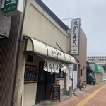 Uogashi Sushi - 