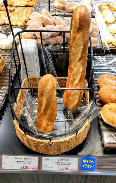 レフボン 東むろらん店 - 東室蘭（パン）の写真