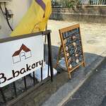 B_bakery - 