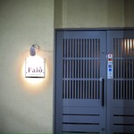 Grill&Italian Falo' - 