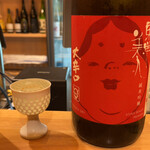 酒と飯 コメマル - 