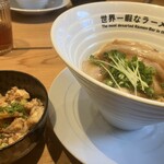 世界一暇なラーメン屋 - 