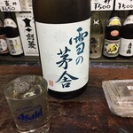 愛知屋小林商店 - 