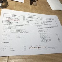 かもめのイタリアン - 