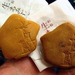 にしき堂  - ｢生もみじ｣こしあん･粒あん110円